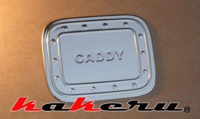 VW CADDY 3代 4代 福斯 德國原裝進口 不鏽鋼 油箱飾蓋