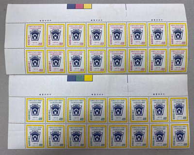 紀149中華青少年及少年棒球雙獲世界冠軍郵票 原膠  16方連