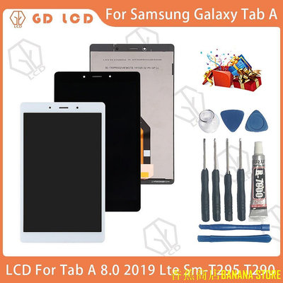 天極TJ百貨適用於三星Galaxy Tab A 8.0 2019 LTE SM-T295 T290觸摸屏數字化傳感器玻璃顯示