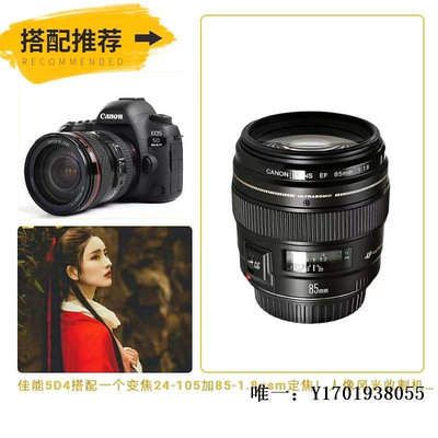 相機鏡頭二手99新佳能EF50-1.8 50-1.4 85-1.8定焦大光圈人像靜物套機鏡頭單反鏡頭