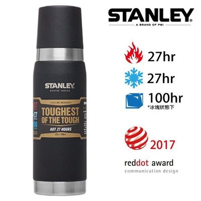 【STANLEY】《NG出清》10-02660 大師系列 真空保溫瓶【0.75L】保溫水壺