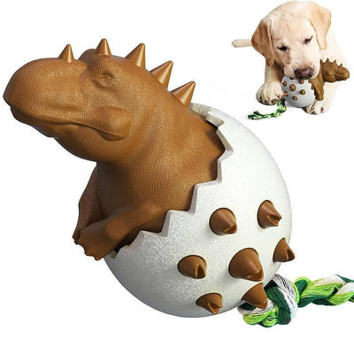 恐龍蛋狗磨牙棒/耐啃咬玩具/寵物用品/狗牙刷/狗玩具/狗狗/寵物互動玩具