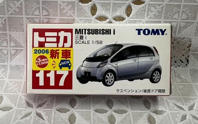 【G&amp;T】絕版 純日貨 TOMICA 多美小汽車 舊藍標 NO.117 三菱 MITSUBISHI i 741367