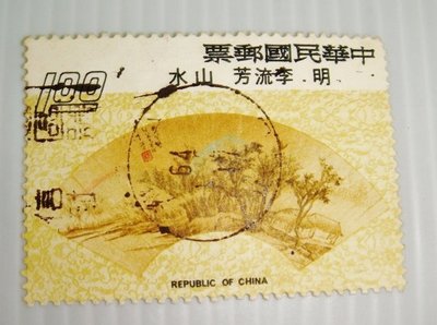 中華民國郵票(舊票) 扇面古畫 摺扇 64年