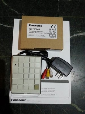 Panasonic 原廠門口對講機 KX-T30865 內建 彩色針孔攝影機功能 亦可訂製內建悠遊卡門禁控制