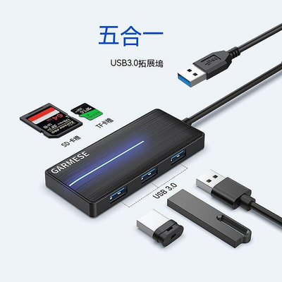 Hub轉接器 線器 USB擴展 分線器 筆電分線器 USB延長線 USB擴展器 HUB擴充 USB轉接器 一拖 T