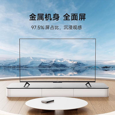 電視A65競技版65英寸120Hz高刷4K金屬全面屏智能平板液晶電視--原久美子