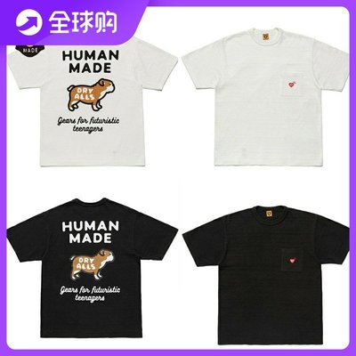 Human made 21SS斗牛犬系列短袖小狗愛心刺繡口袋T恤-雙喜生活館