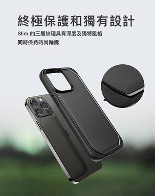 鏡頭處加高設計 Slim 保護殼 RAPTIC 蘋果手機殼 for Apple iPhone 14 Pro Max