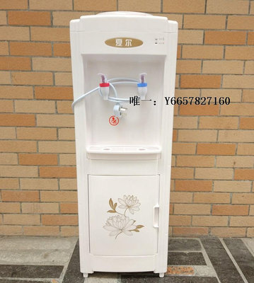飲水器立式冷熱飲水機冰溫熱家用臺式宿舍制冷制熱小型智能桶裝水機直飲飲水機