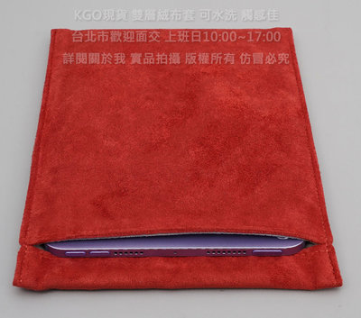 KGO現貨特價雙層絨布套袋iPad mini 6 棗紅 8.3吋平板保護套袋 收納套袋 內膽包袋 內裏包