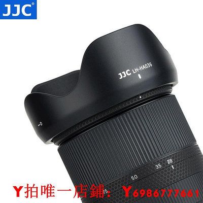 JJC 遮光罩適用28-75mm f2.8 Di III RXD騰龍A036相機鏡頭67mm