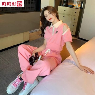 休閒運動套裝女夏季韓版時尚設計感露肩短袖T恤抽繩長褲兩件套洋氣粉色翻領~咚咚好物