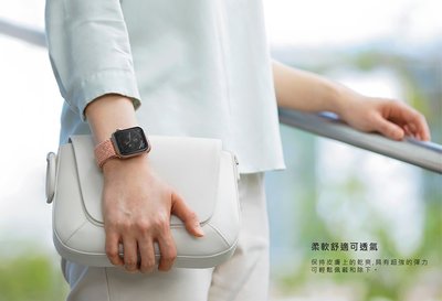 42mm 44mm 防潑水高彈力編織單圈錶帶 UNIQ Aspen Apple Watch 錶帶 編織錶帶 手錶帶 防潑