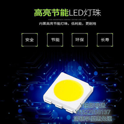 現貨：出貨LED燈條led硬燈條220v免驅動長條燈帶插頭開關插電超亮家用展柜櫥柜燈條