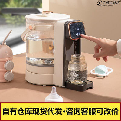 電熱水瓶家用衝奶恆溫熱水壺燒水壺調奶衝奶即熱110v臺灣