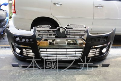 oo本國之光oo 全新 福斯 VW GOLF 5 高爾夫 R32 前 保桿 水箱罩 電鍍 橫條 有霧燈孔 素材