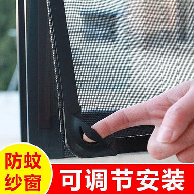 紗窗磁吸防蚊網自粘磁條磁吸簡易窗簾家用可拆卸防蠅免打孔窗紗網