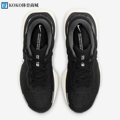 Nike男鞋ZOOMX INVINCIBLE RUN網面緩震運動跑步鞋CT2228-001