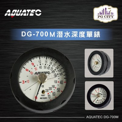 AQUATEC DG-700M潛水深度單錶