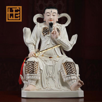 七珍陶瓷雷祖神像擺件九天應元雷聲普化天尊家用供奉雷神雷公神像148