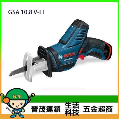 [晉茂五金] BOSCH博世 充電式軍刀鋸 GSA 10.8 V-LI 請先詢問價格和庫存