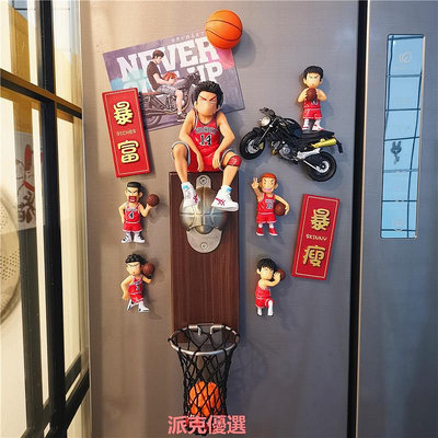 精品新款灌籃高手立體冰箱貼 磁貼3d創意櫻木三井壽籃球框開瓶器卡通