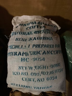 龐老爹咖啡 咖啡生豆 非洲 衣索比亞 GEISHA 瑰夏村 藝妓 BEBEKA G-3 日曬 生豆 茉莉花、草莓、香草