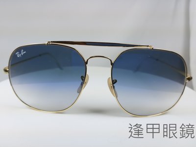 『逢甲眼鏡』Ray Ban雷朋 全新正品 太陽眼鏡 金色金屬框  漸層藍大鏡面 經典飛官款【RB3561-001/3F】