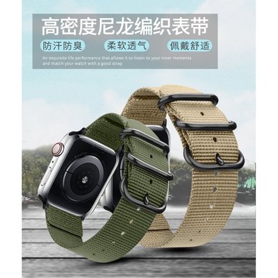 新款運動三環手腕帶 編織錶帶 適用於蘋果智能手錶 apple watch 5/4/3/2/1代-CC1011