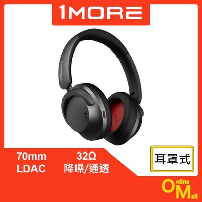 【鏂脈耳機】1MORE HC905 SonoFlow 降噪頭戴藍牙耳機 藍芽耳機 耳罩式 無線 藍牙 耳麥 周杰倫代言