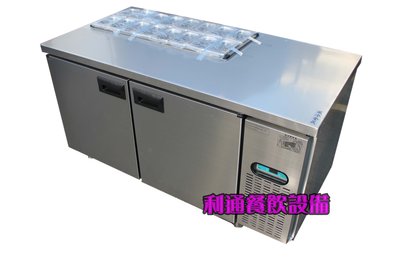 《利通餐飲設備》高品質 5尺工作台冰箱 沙拉吧冰箱 料理冰箱 小機房大容量 台灣製造 沙拉盒調理冰箱