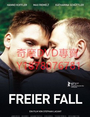 DVD 【警校禁戀】【自由墮落】【Free Fall】 2013年 自由墜落 同志電影
