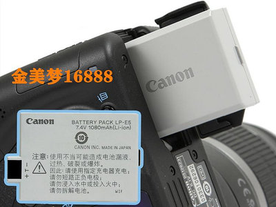 相機電池適用于佳能DS126181 DS126191 DS126231單反相機電池+充電器LP-E5