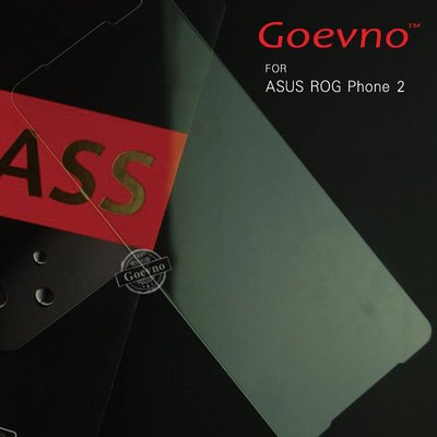 強尼拍賣~Goevno ASUS ROG Phone 2、ROG Phone 3 玻璃貼