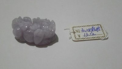 緬甸玉A貨-紫羅蘭貔貅玉墬