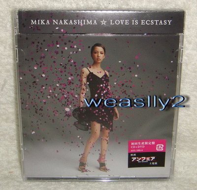 中島美嘉Mika Nakashima 為愛痴狂 Love is Ecstasy (日版初回CD+DVD限定盤) 免競標