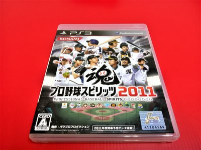 ㊣大和魂電玩㊣ PS3 職棒野球魂2011 {日版}編號:Q5~PS三代主機適用