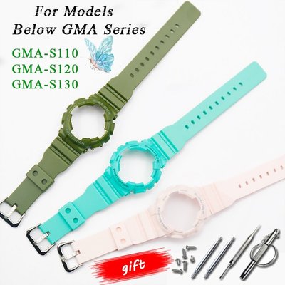 樹脂錶帶和錶殼 / 錶帶 + 卡西歐 G-SHOCK GMA-S110 120 130 矽膠套 + 螺絲 + 工具的表圈