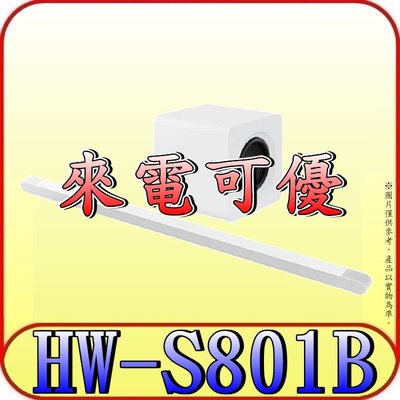 《來電可優》SAMSUNG 三星 HW-S801B 3.1.2聲道藍牙家庭劇院 Soundbar【另有HT-G700】