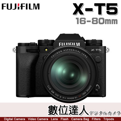 只有黑色【數位達人】公司貨 FUJIFILM X-T5 + 16-80mm f4／　XT4 XT5 16-80kit