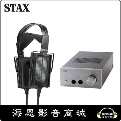 【海恩數位】日本 STAX SR-L700II SR-L700MK2 +SRM-400S 耳機耳擴 系統組合