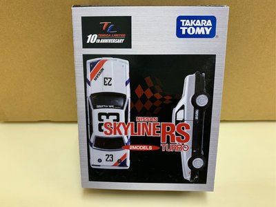 ［現貨］Tomica TL 多美 Nissan Skyline RS Turbo 套組 盒組