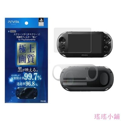 瑤瑤小鋪防刮鋼化玻璃屏幕保護膜 HORI PS Vita PSVITA FAT 1000