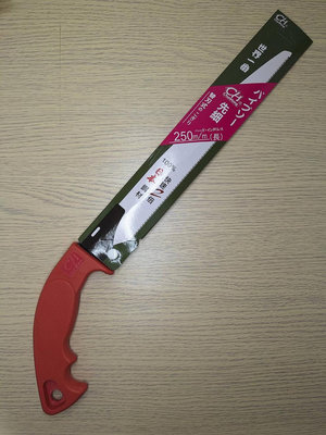 CH 日本鋼材 水管鋸 長250mm 先細可替刃式 鋸子 手鋸 塑膠管鋸 PVC鋸 膠柄
