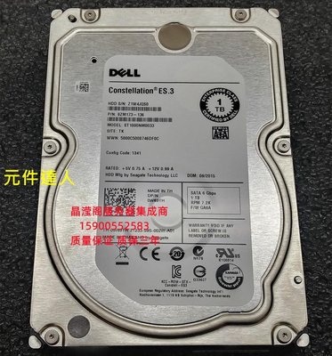 DELL ST1000NM0033 0T4XNN 1T 7.2K 3.5寸 SATA 128M 伺服器硬碟