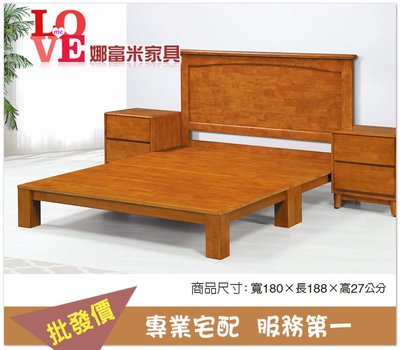《娜富米家具》SK-71-8 日式6尺實木床底~ 含運價7700元【雙北市含搬運組裝】