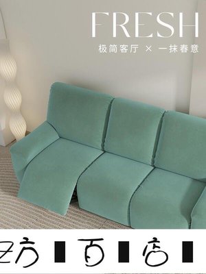 方塊百貨-芝華仕沙發套罩芝華士專用電動功能頭等艙單人三人位沙發墊沙發罩-服務保障