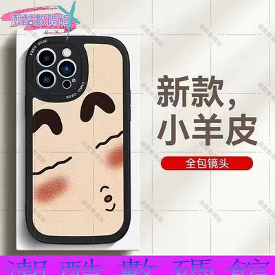 《潮酷數碼館》簡約iPhone13手機殼12蘋果11軟14Pro女x/xr防摔xsmax硅膠7/8plus