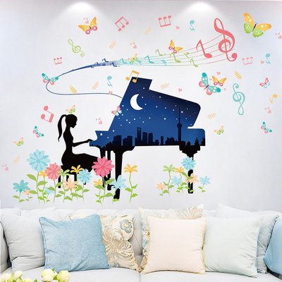 舞蹈教室布置班級文化女孩房間墻壁裝飾品創意個性鋼琴墻貼紙貼畫~樂悅小鋪